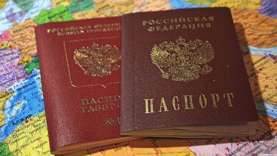 прописка в Пестово